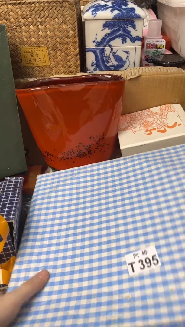 【闪购商品】瓷片395胡Li胡Li胡Li胡Li