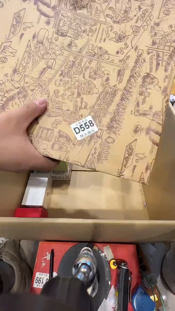 王*虎茶道具茶道具D558