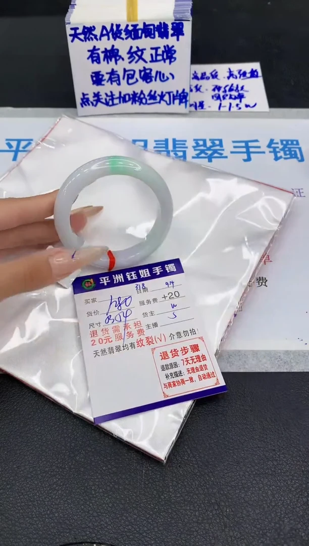 未镶嵌手镯翡翠11111111111