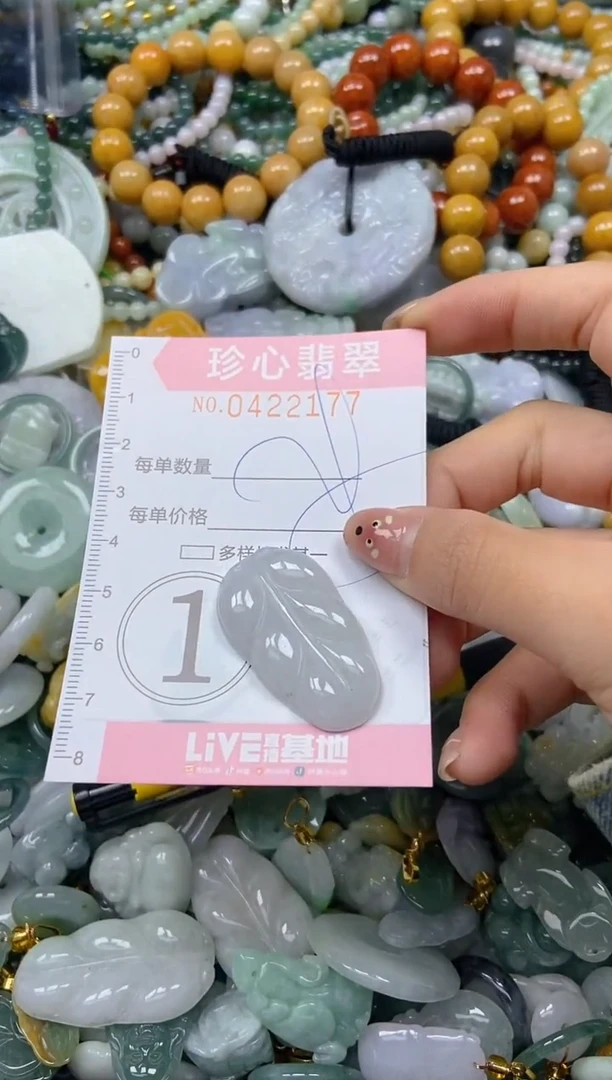 颈饰未镶嵌翡翠闪购0422177