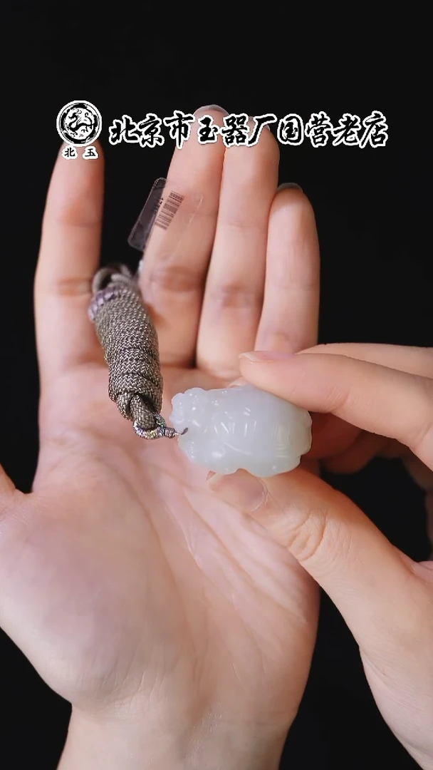 未镶嵌和田玉挂件BY1206FZJT标182