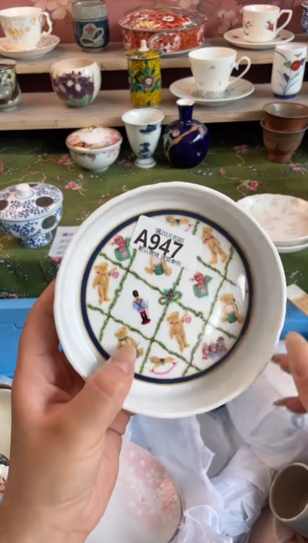 瓷片G***9瓷器瓷器A947