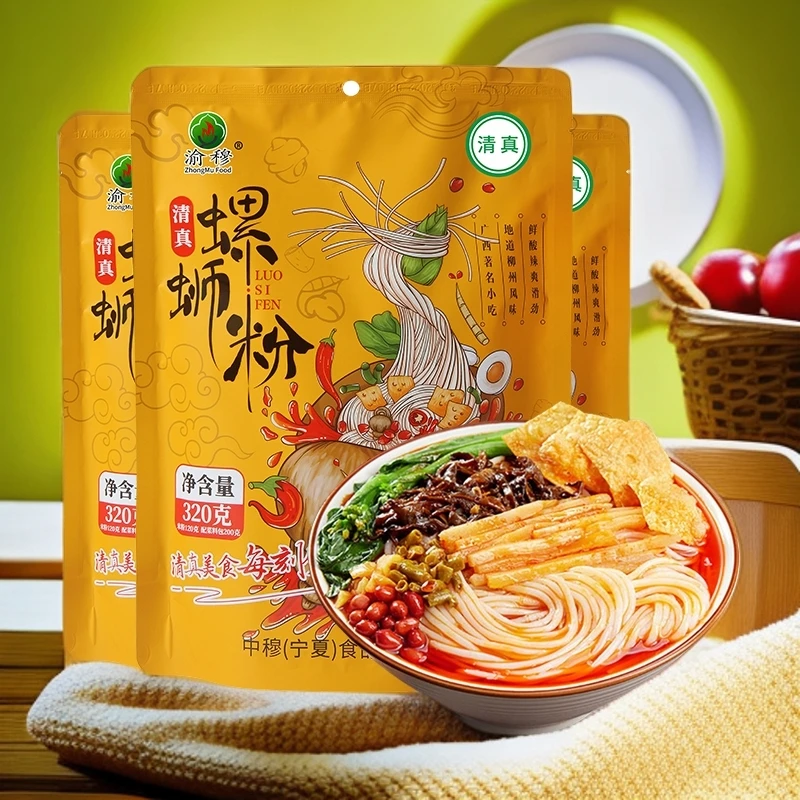 清真螺蛳粉正宗柳州美食酸辣袋装嗦粉酸爽小吃鲜香美味爽口配料