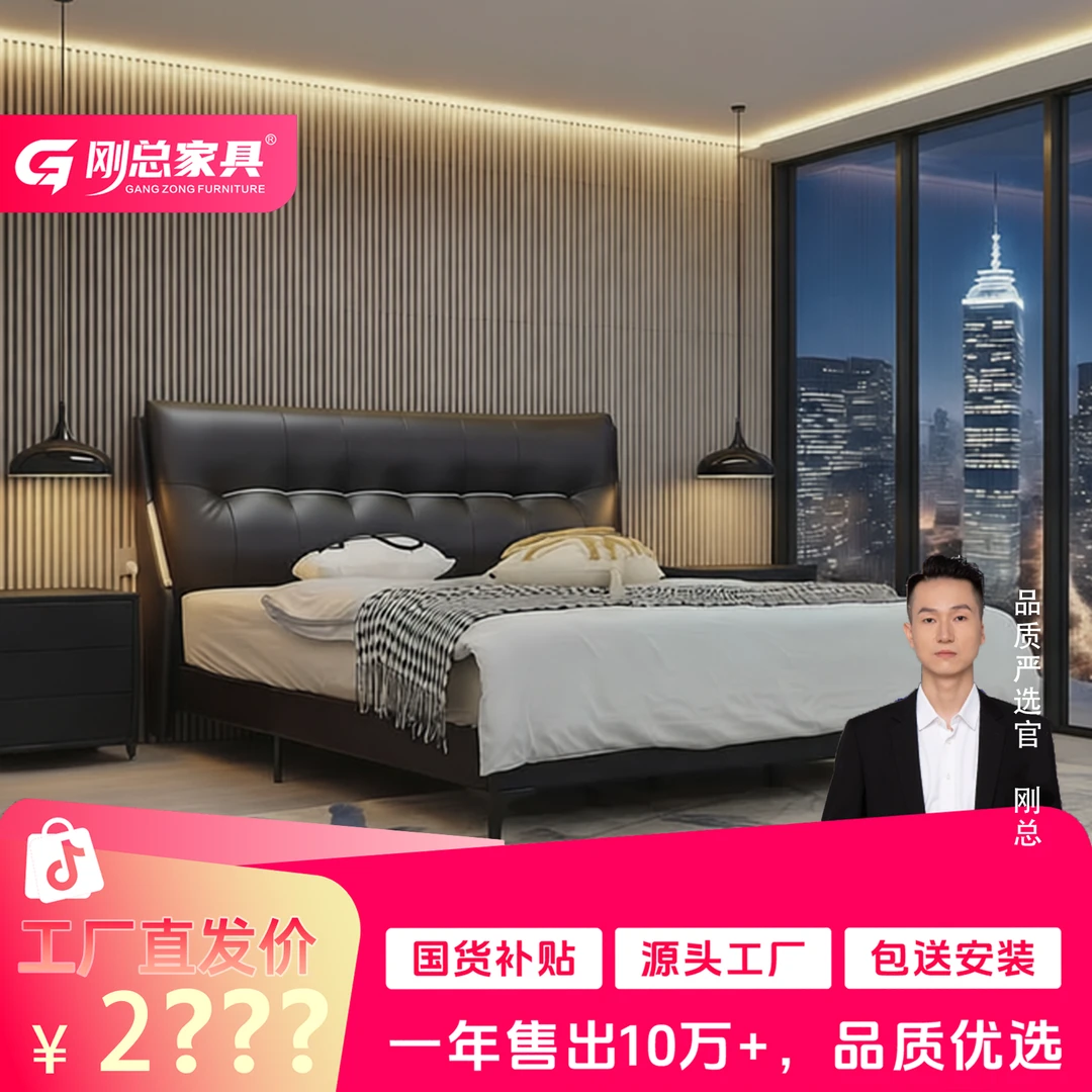 Y-302#【六六大顺~C】时尚轻奢简约家用主卧次卧大床松弛感