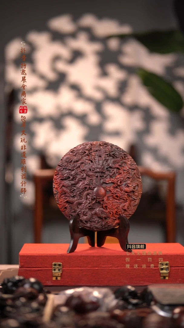 檀香紫檀（小叶紫檀）九龙戏珠摆件