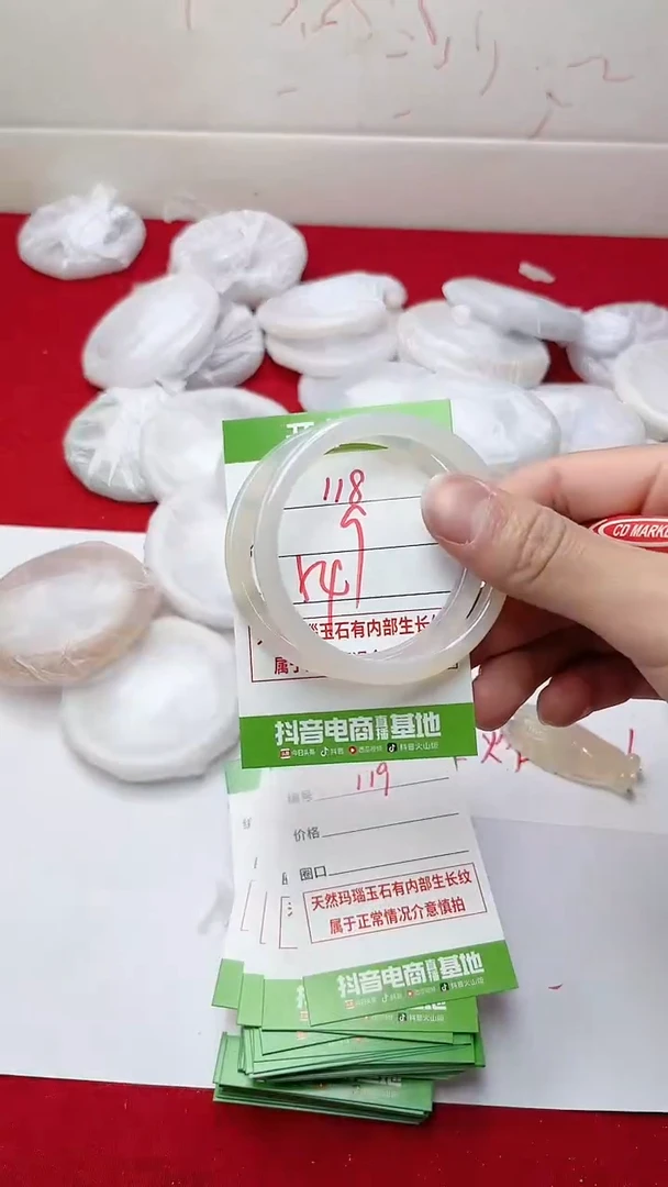 【闪购商品】玛瑙/玉髓手镯未镶嵌118