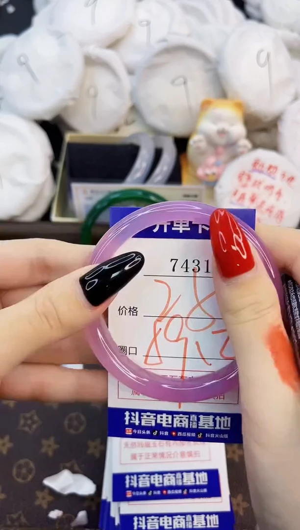 玛瑙/玉髓手镯未镶嵌7431