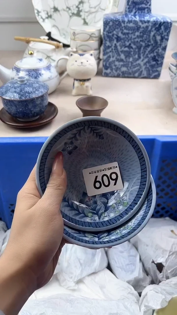 【闪购商品】瓷片609，，，，，，