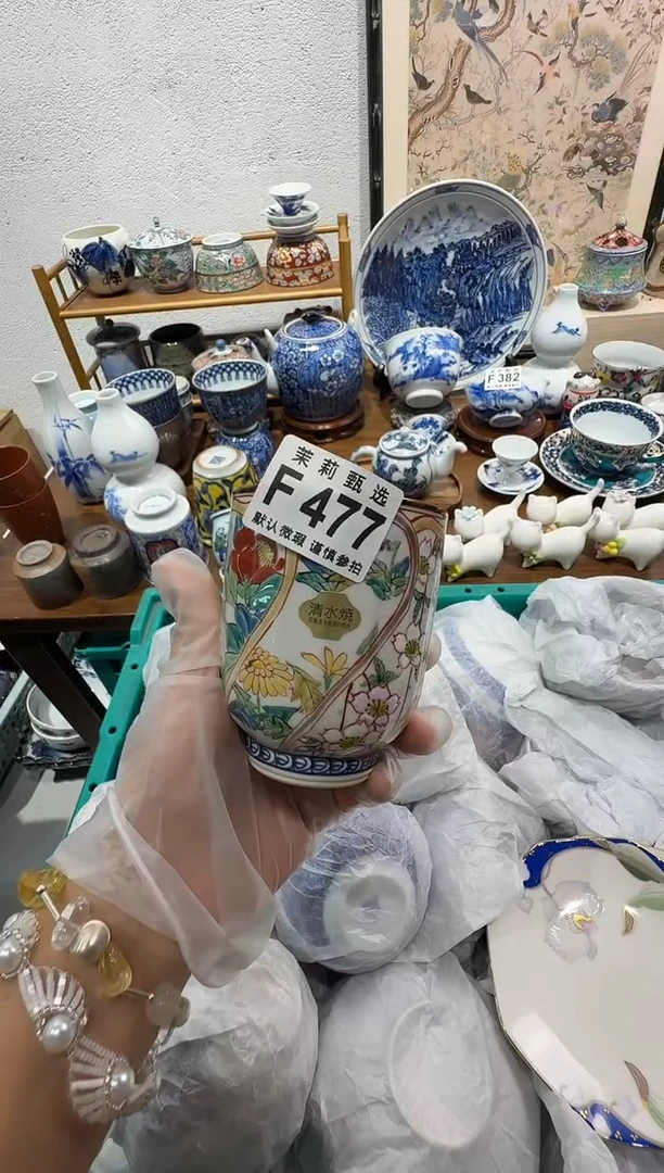 瓷片J****y茉莉甄选一号商品477