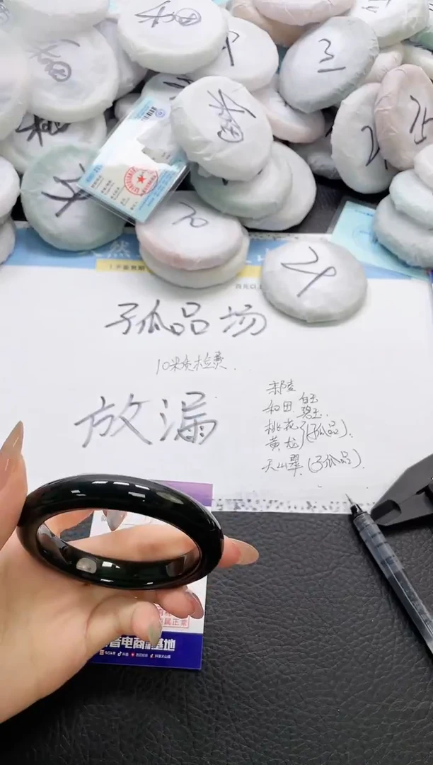 和田玉（碧玉）手镯未镶嵌145-59