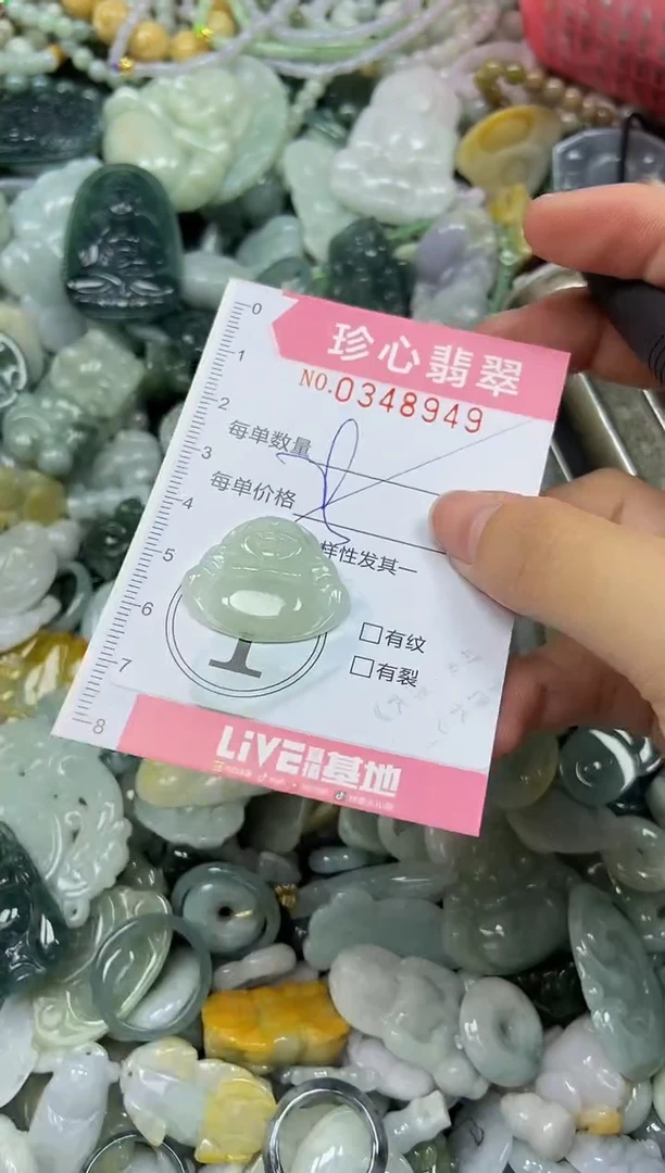 颈饰未镶嵌翡翠闪购0348949