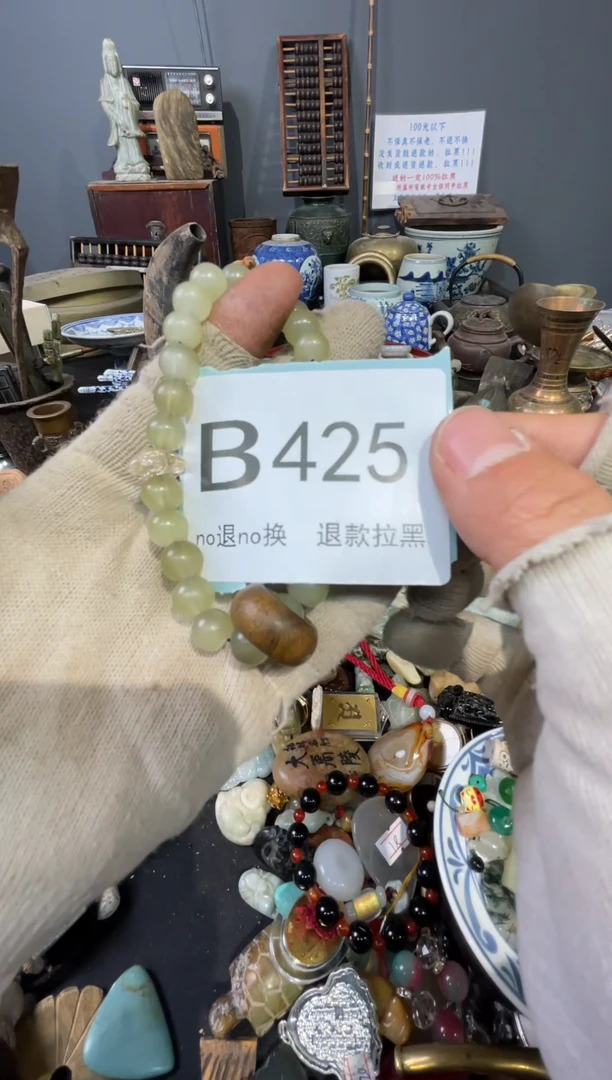 大叶紫檀（黑酸枝木类）憨*哥425