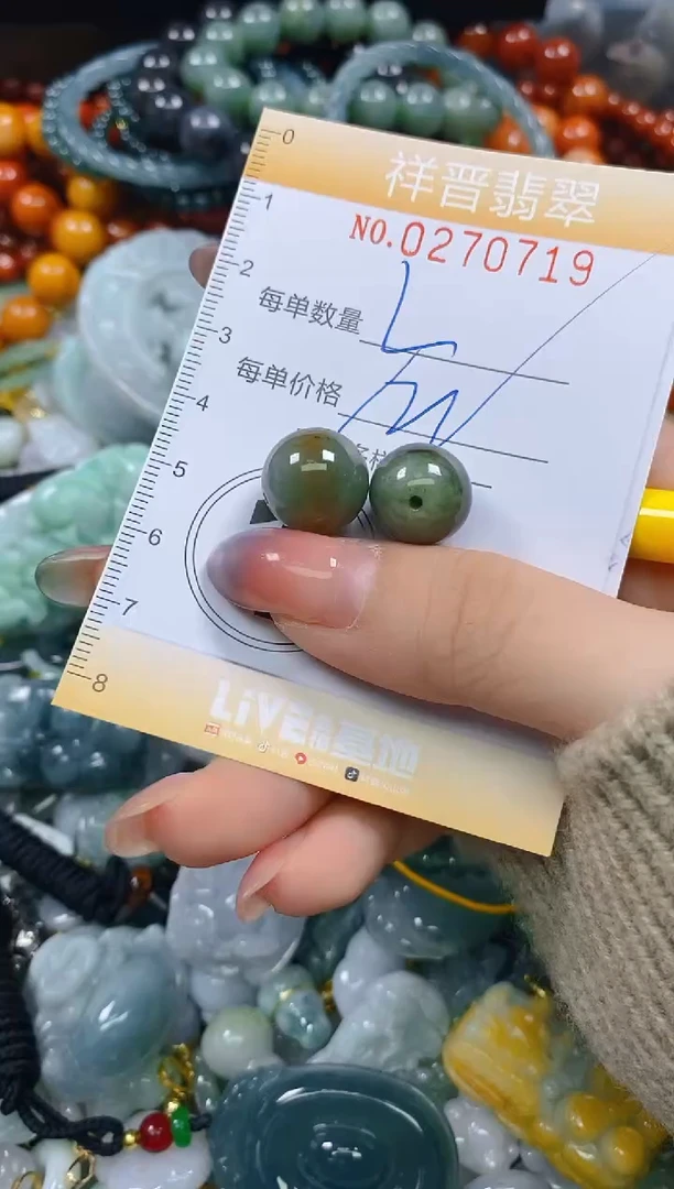 颈饰未镶嵌翡翠闪购0270719
