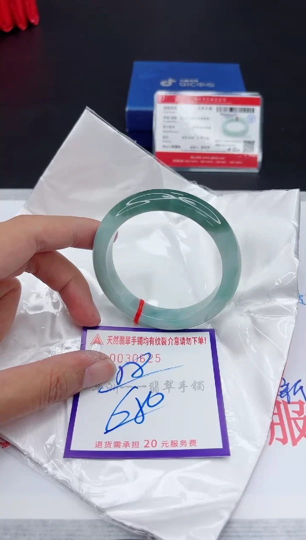 翡翠手镯未镶嵌1