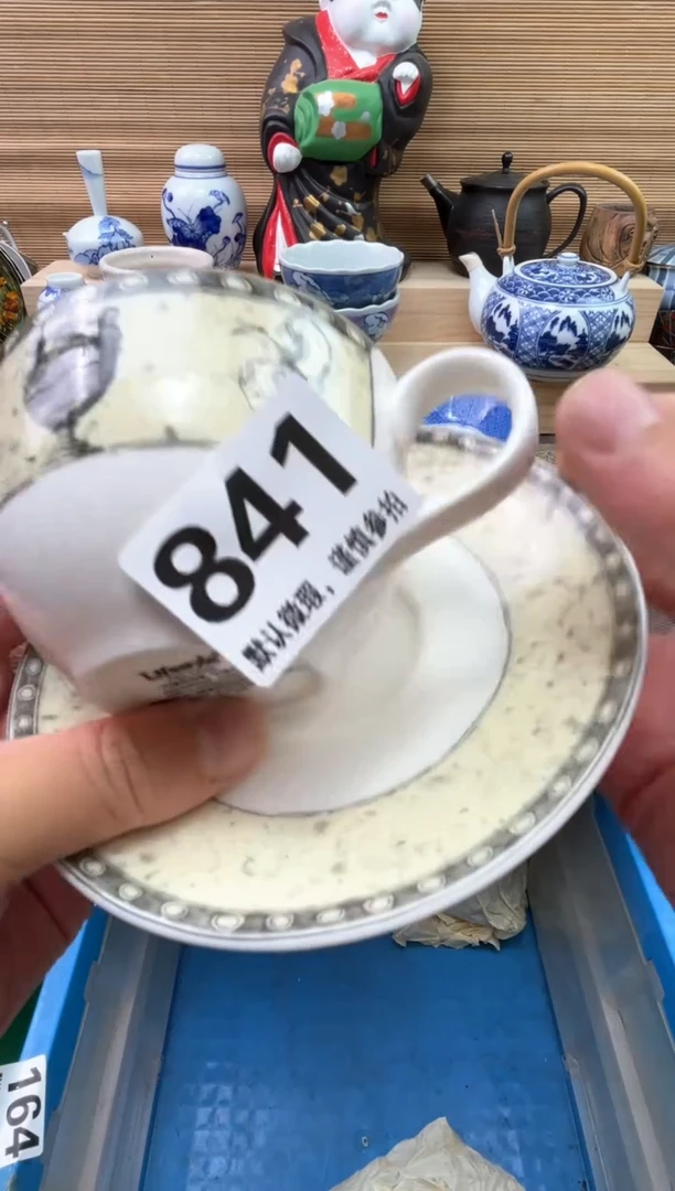 瓷片班****用陶瓷陶瓷陶瓷陶瓷陶