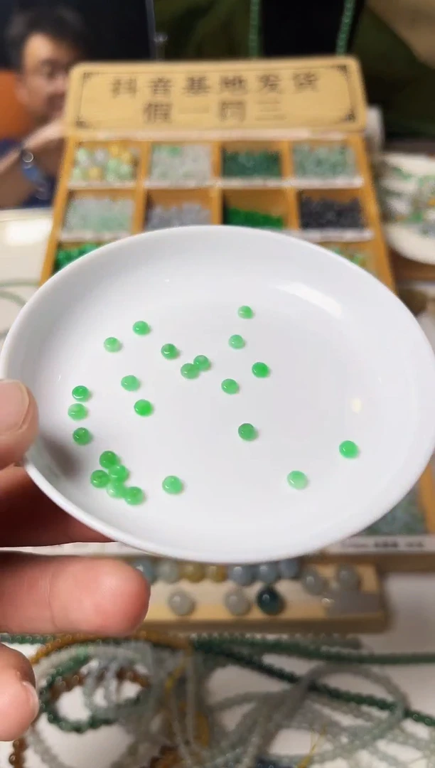 【闪购商品】翡翠散珠翡翠散珠