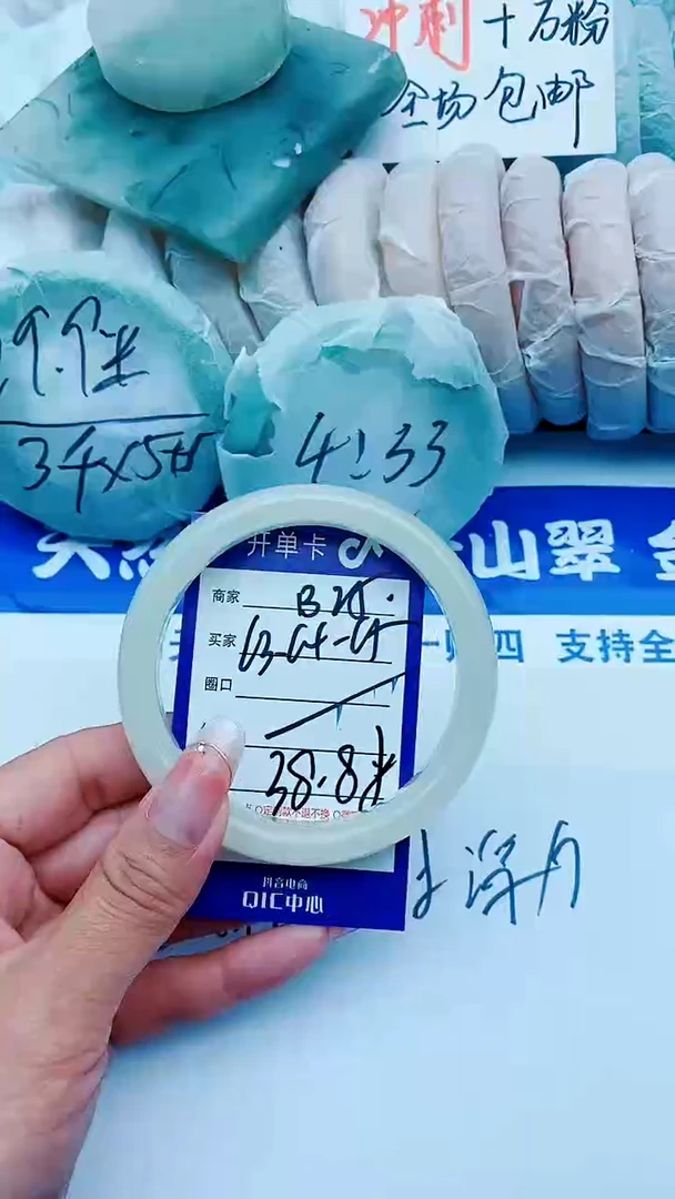石英质玉手镯未镶嵌B25+63-64