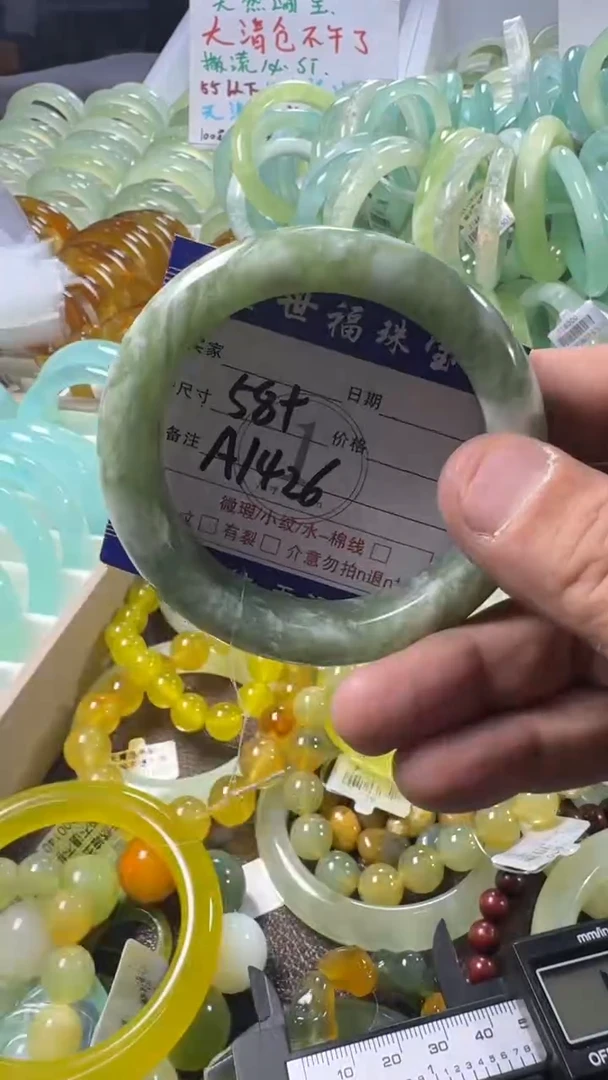 未镶嵌蛇纹石玉手镯1