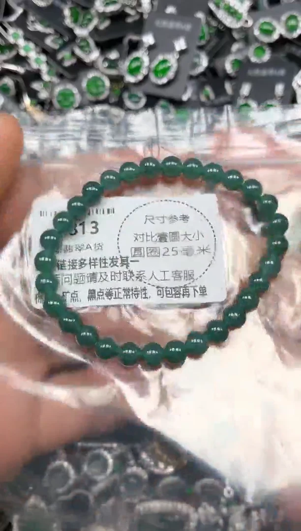颈饰未镶嵌翡翠F813手串
