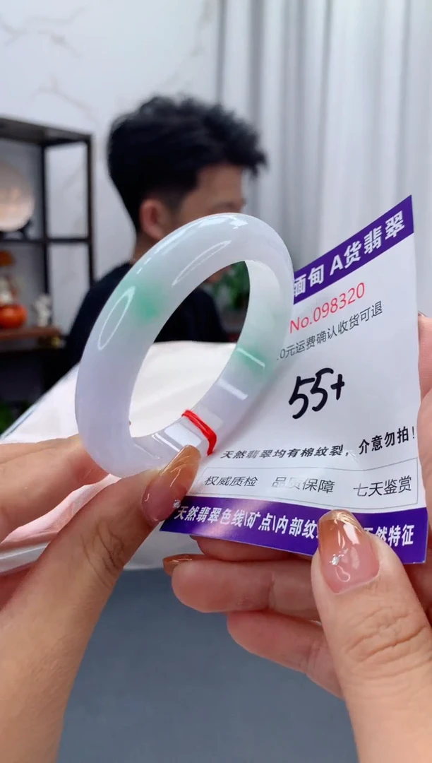 未镶嵌手镯翡翠天然缅甸A货翡翠