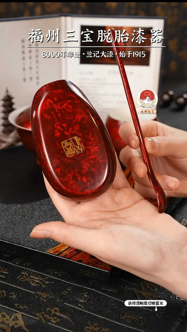 【闪购商品】大漆漆器 许德越老师制赤宝砂茶则+茶拨