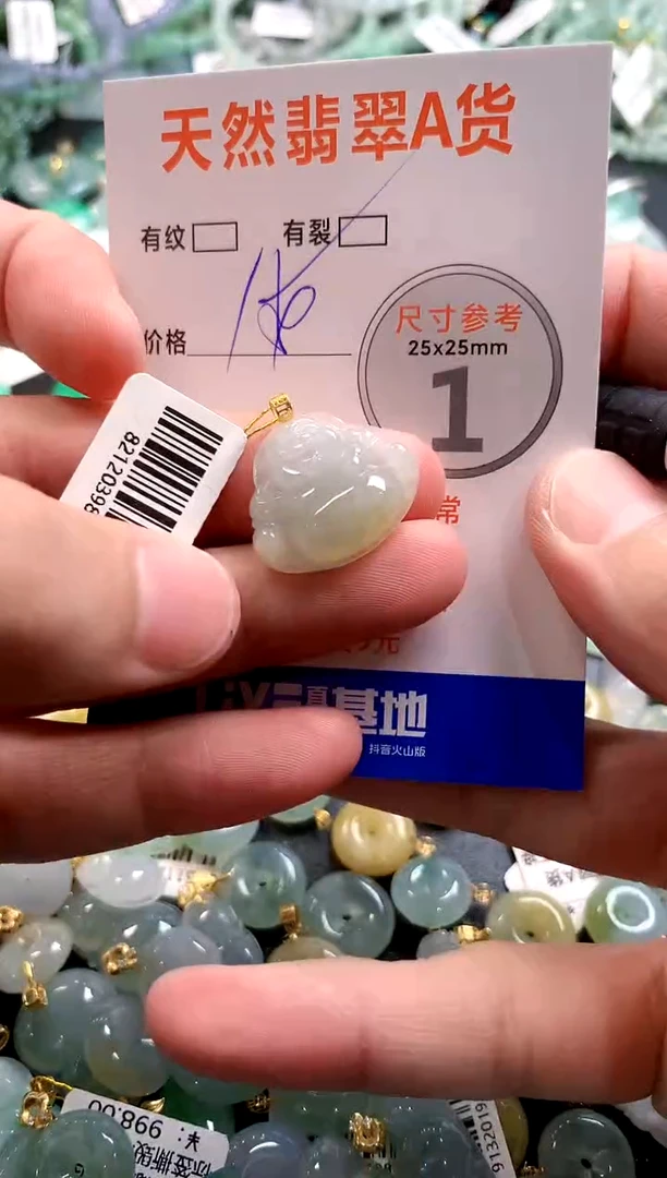 颈饰18K金镶嵌翡翠0702090149