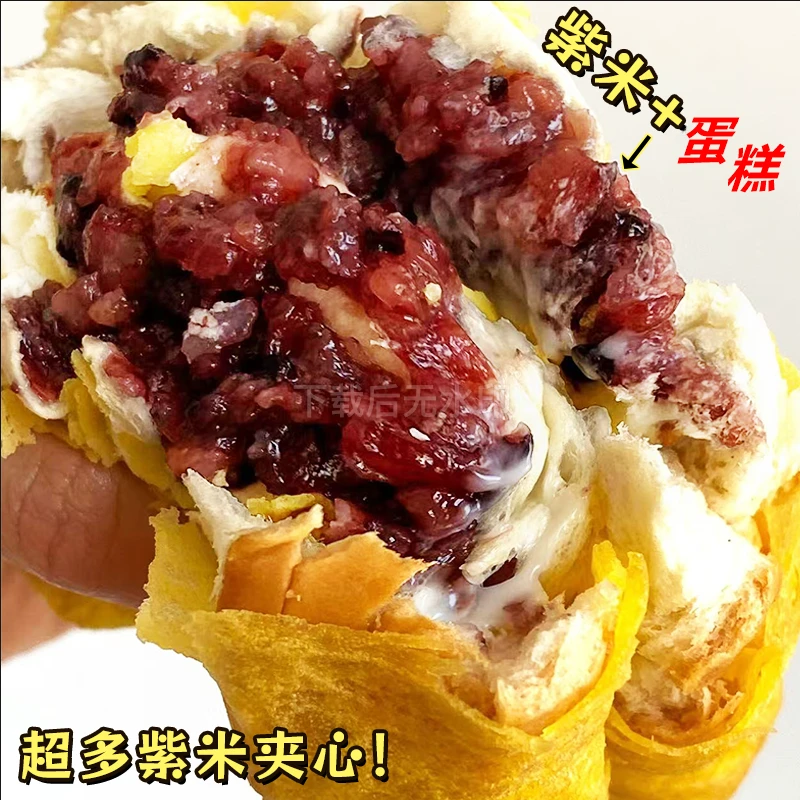 紫米蛋糕面包奶酪夹心肉松糯米蛋糕甜点心学生早餐小零食一整箱