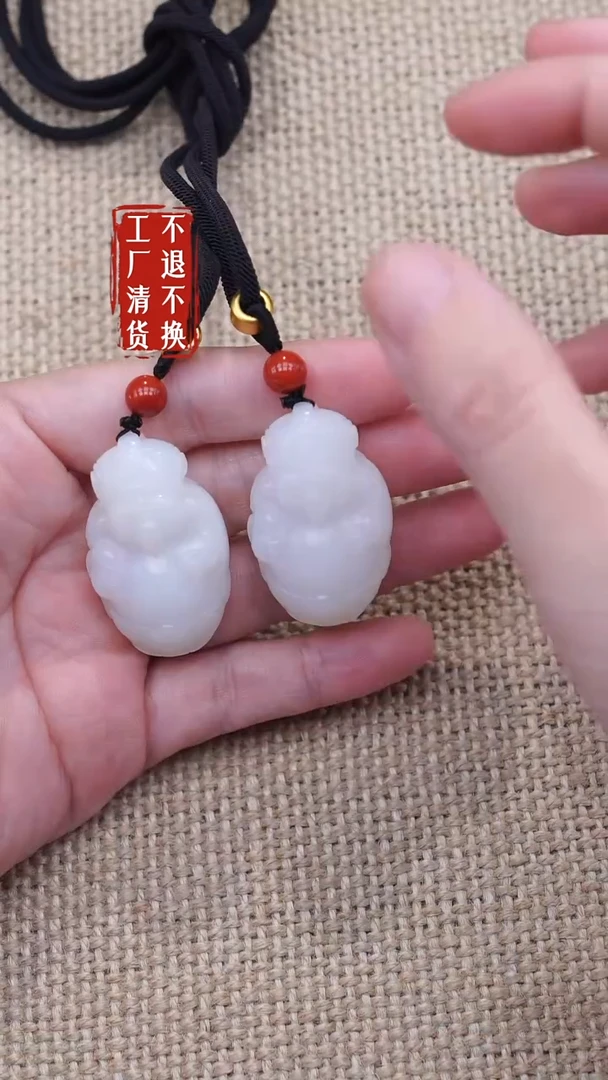 未镶嵌和田玉挂件60工厂抛货 不退不换多样性发其一