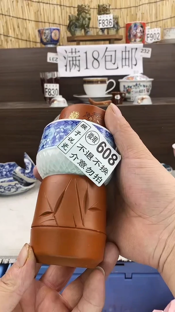 瓷片江*@新号开播 全场放漏 家人们蹲住了