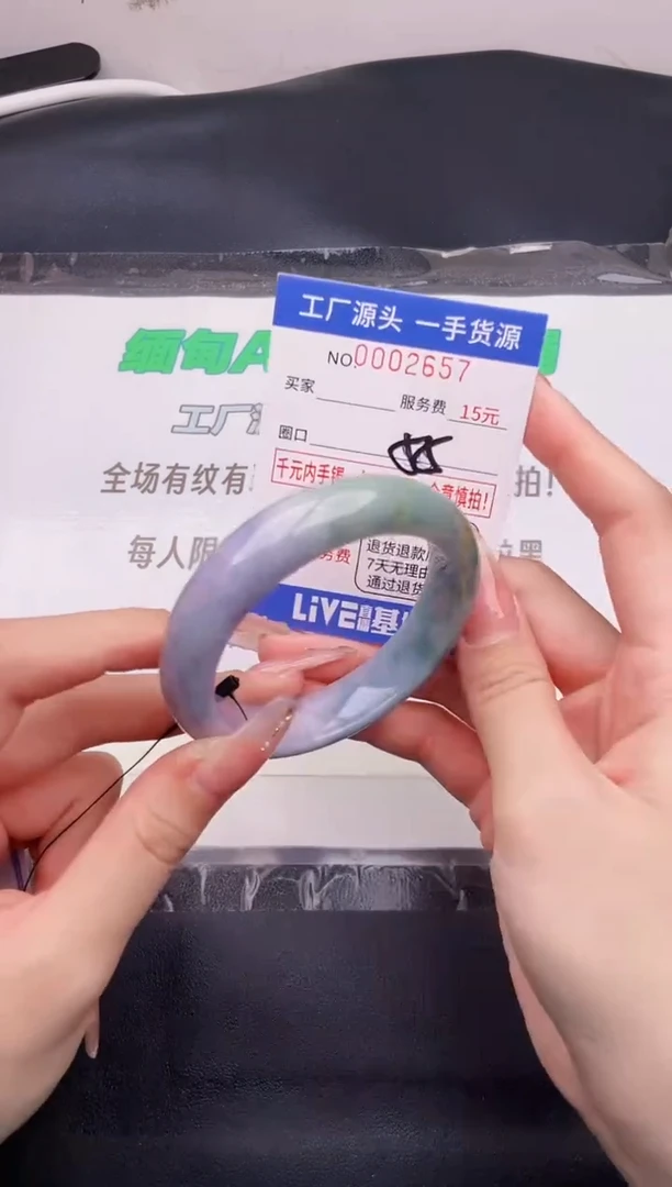 翡翠手镯未镶嵌按图片拍下发货
