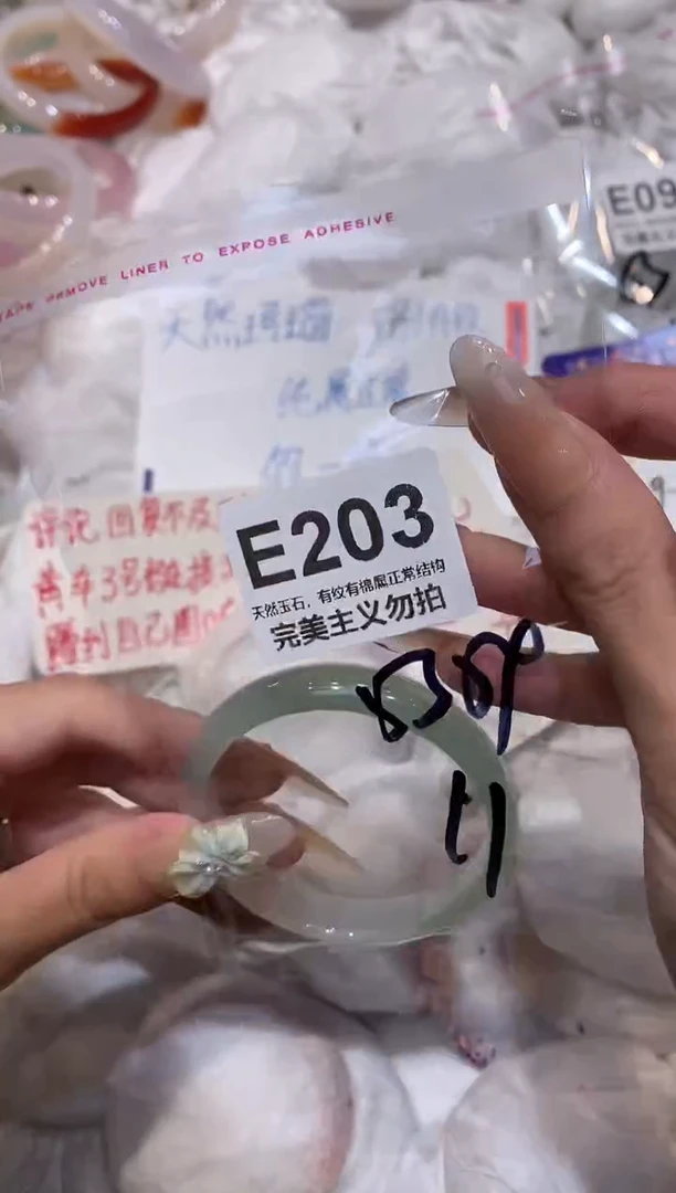 玛瑙/玉髓手镯未镶嵌53