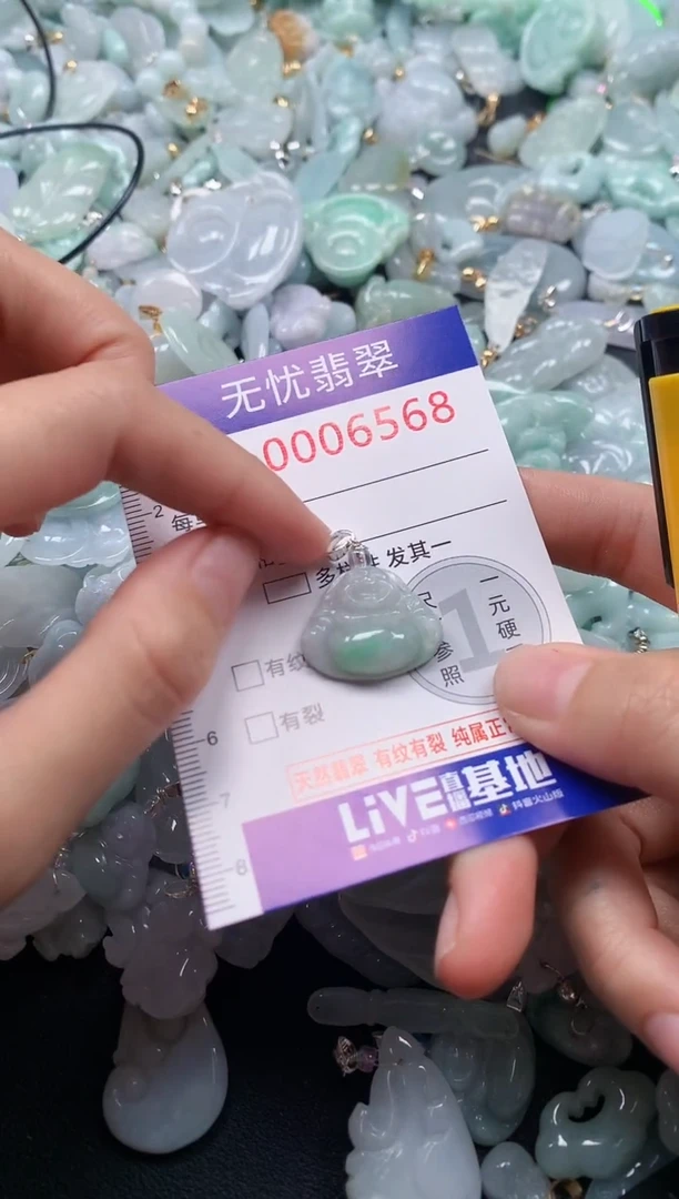 颈饰未镶嵌翡翠6568