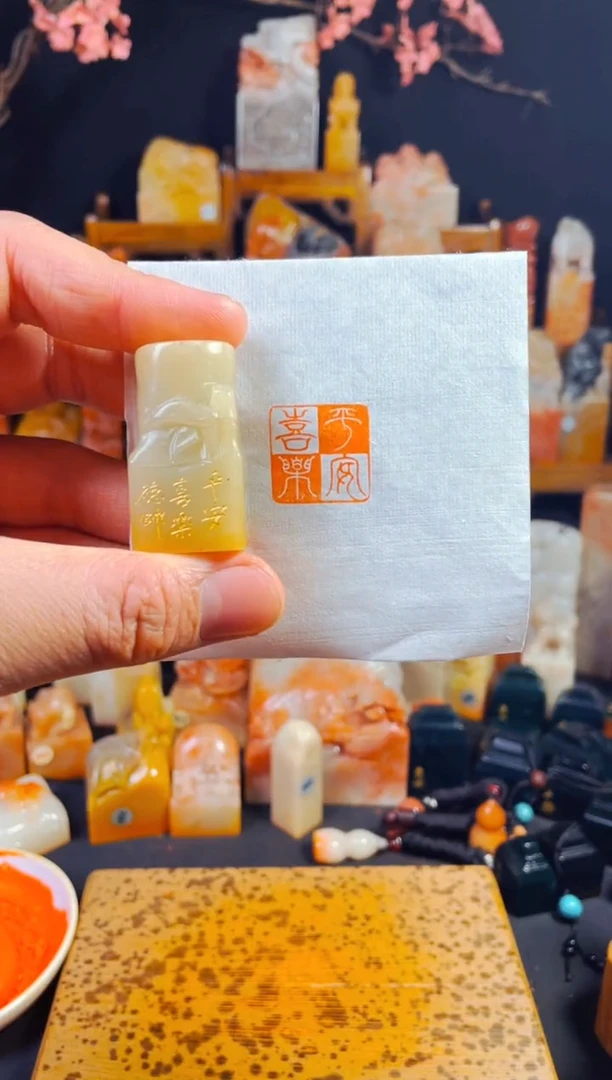 【闪购商品】寿山石印石手工篆刻《平安喜乐》2.2*4.1