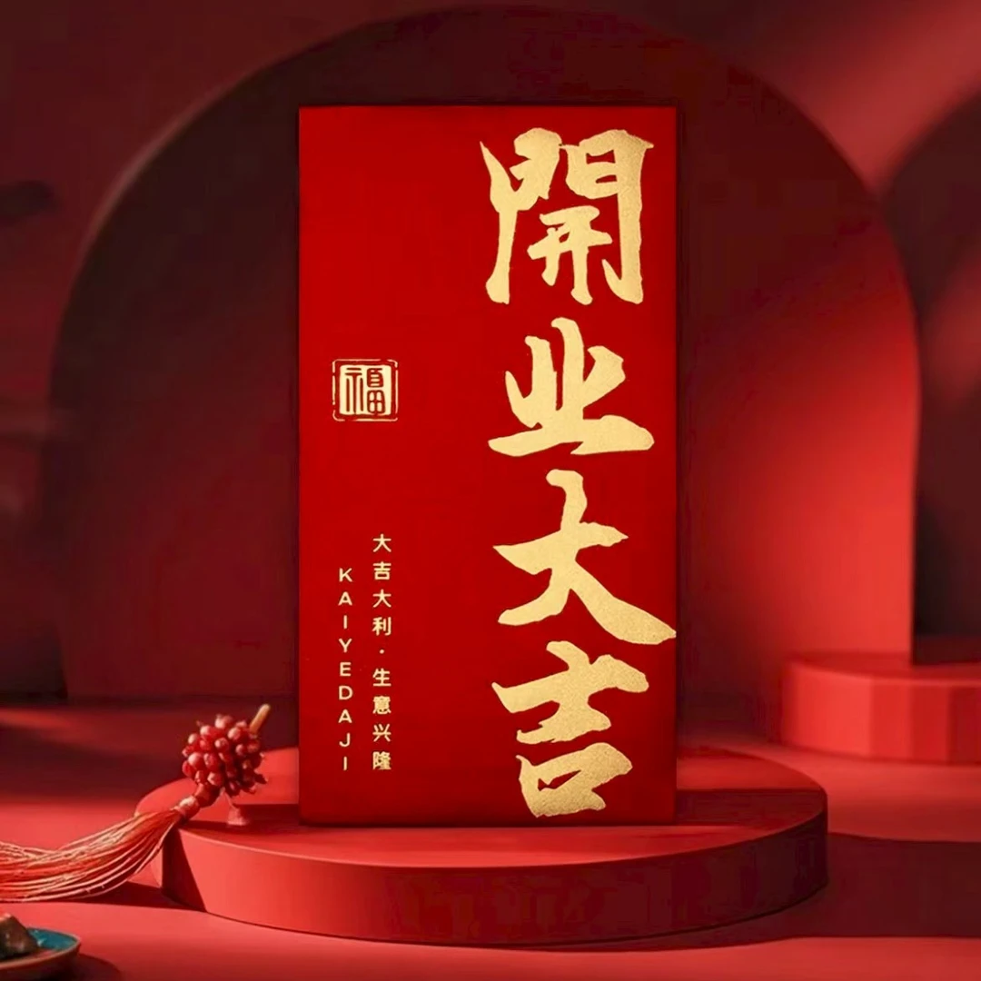 一诺的心意 5000