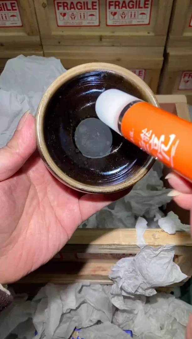 茶盏254号建盏 主人杯