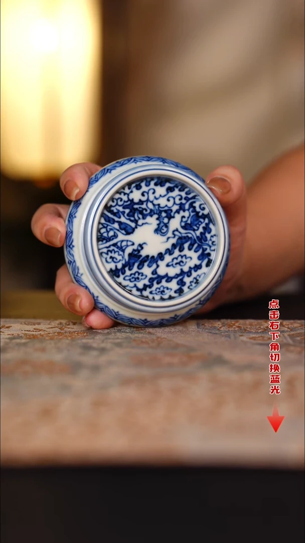槿*生元黛工坊 蓝底祥云龙纹小号盖置