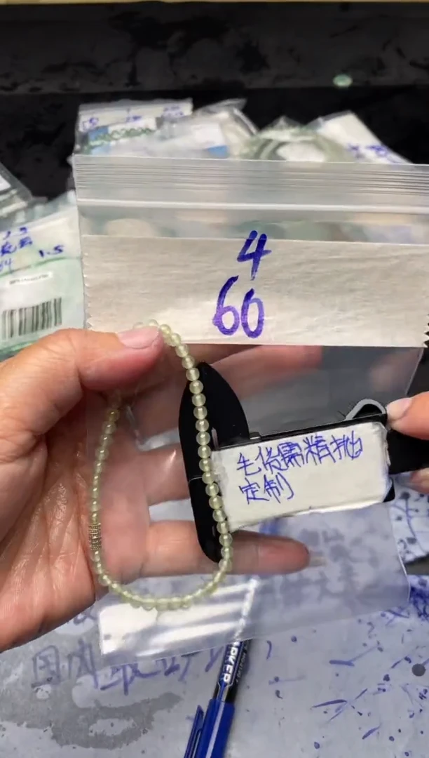 【闪购商品】定制翡翠合金毛货需抛光多样性拍一发一