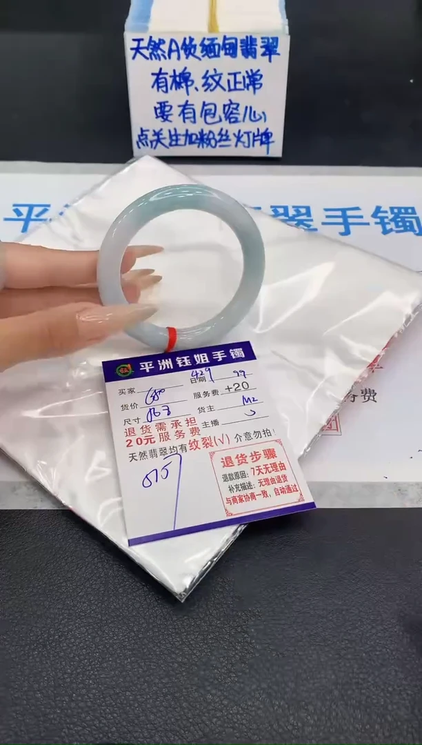 未镶嵌手镯翡翠111111111