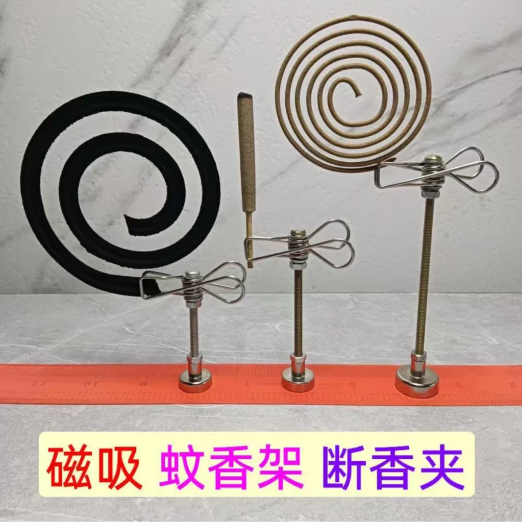 新款磁吸蚊香支架断香檀香线香插座接灰托盘底座家用熏香驱蚊托架