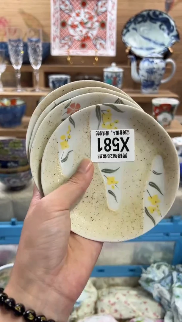 瓷片5***3满28包邮 X581