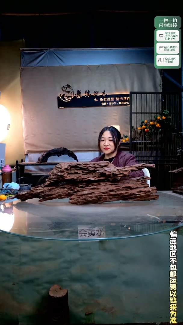 ?景沐沉木L170 82-15-24