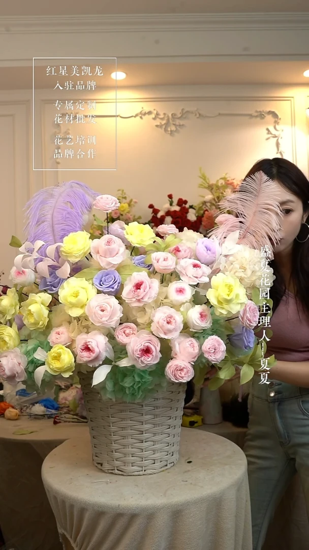 大号落地永生花  带蓝子