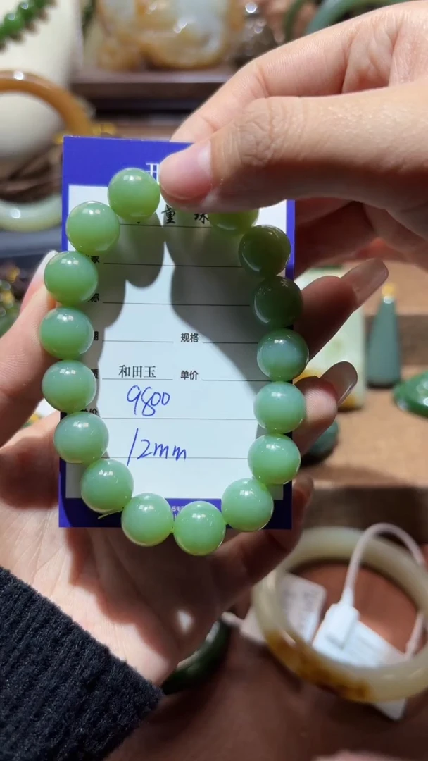 未镶嵌手串和田玉（碧玉）1