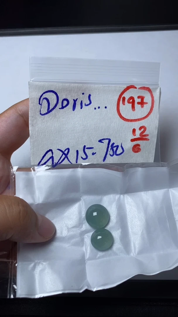 定制翡翠未镶嵌缅甸天然翡翠A货197