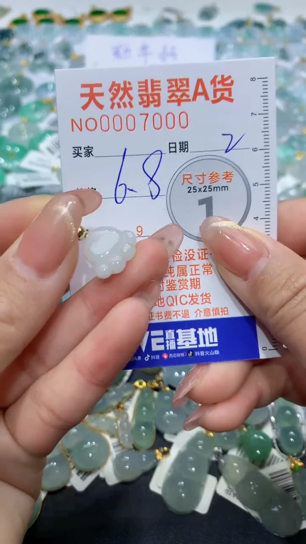 【闪购商品】翡翠颈饰未镶嵌天然缅甸A货翡翠2