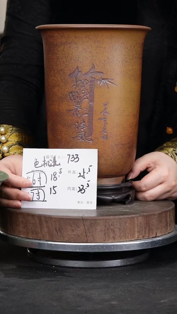 【闪购商品】紫砂花盆733+s颜色机选