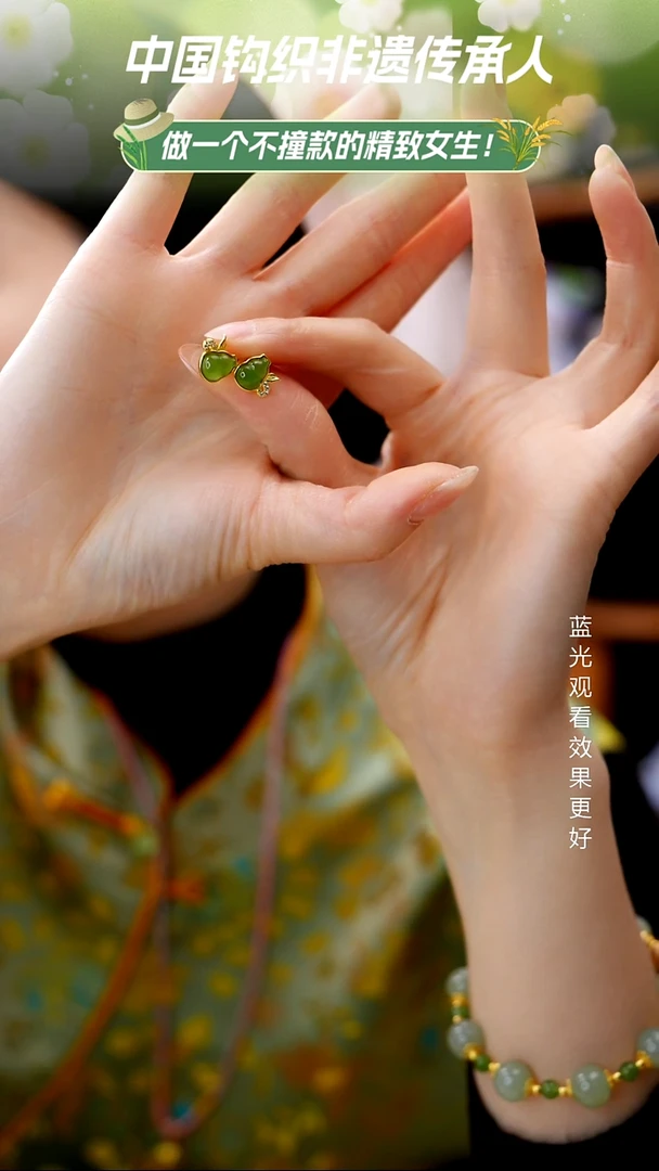 织绣【耳饰】精品时尚