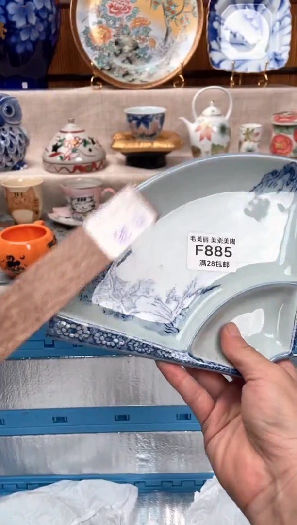 瓷片??885F盘子 碗 杯子 默认微瑕