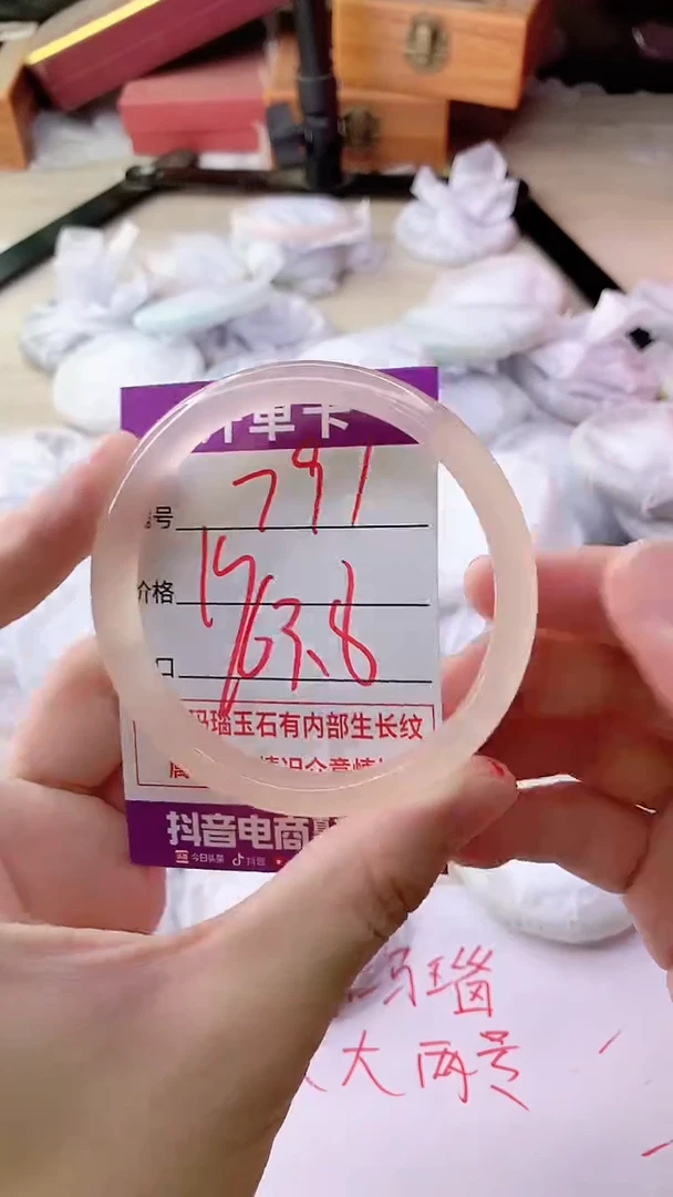手镯玛瑙/玉髓未镶嵌791