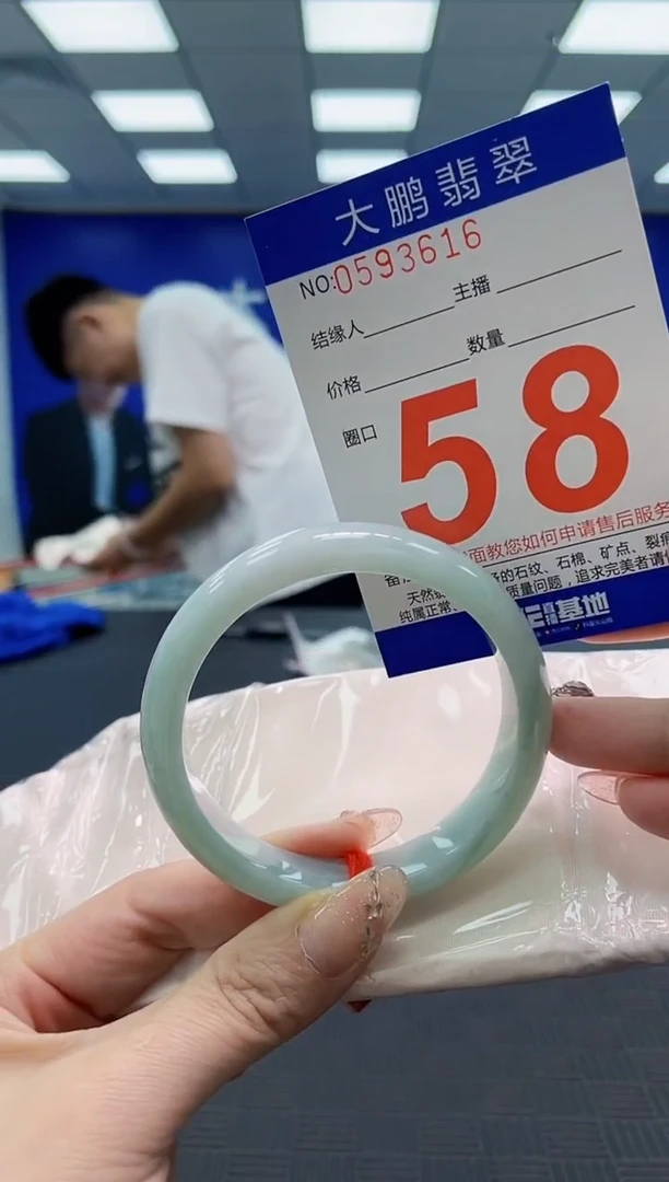 翡翠手镯未镶嵌AAAAAAAAAAAAAAAAAAAA